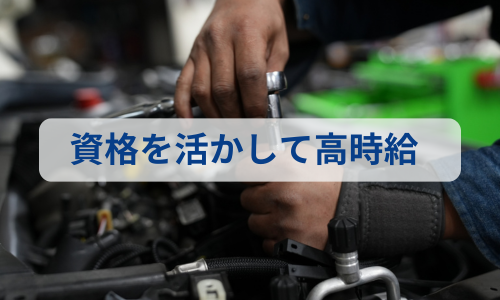 経験者の 募集です (2)